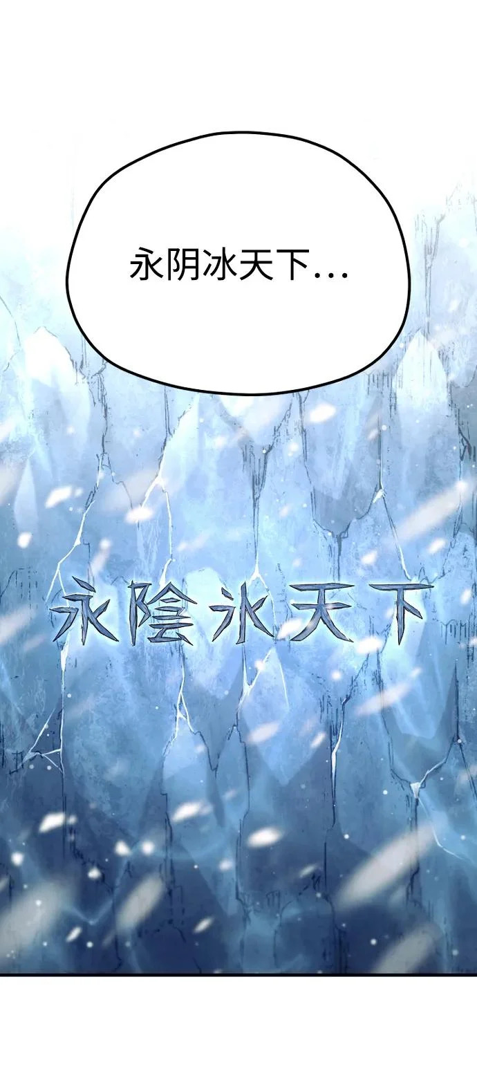 第163话 第32页