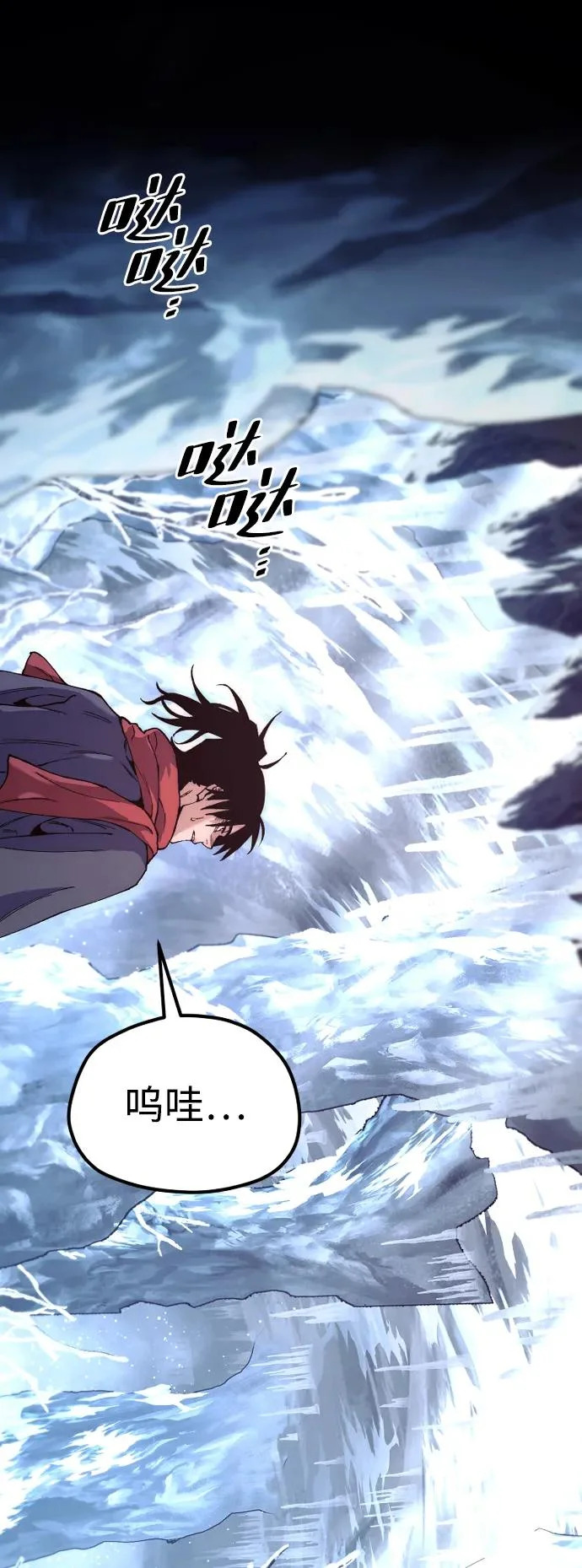 第163话 第38页