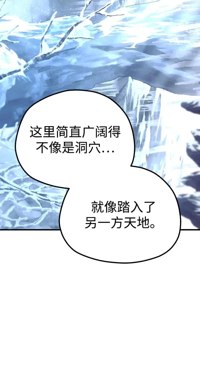 第163话 第39页