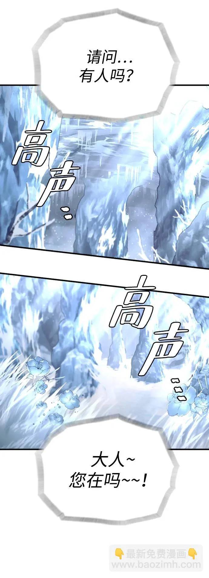 第163话 第40页