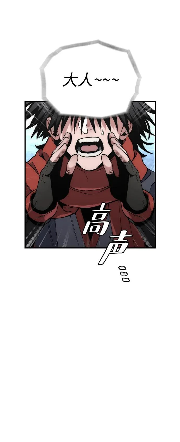 第163话 第41页