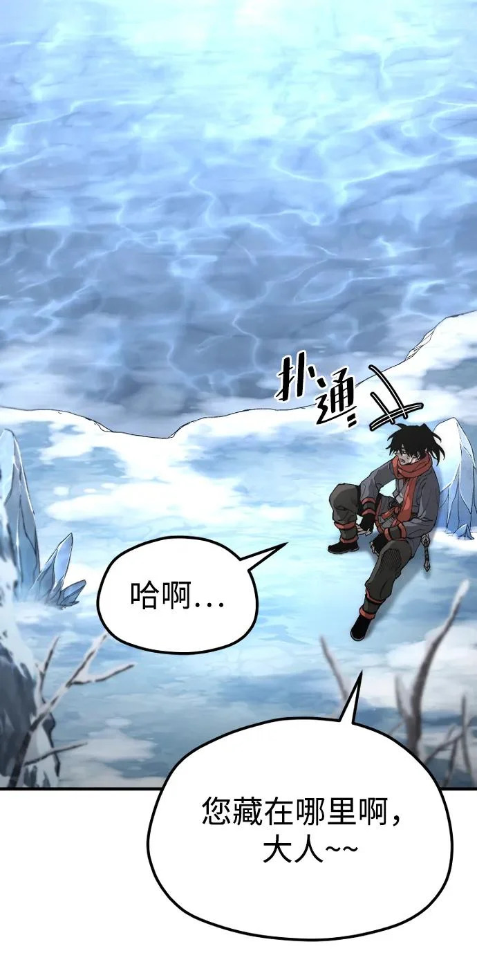 第163话 第43页