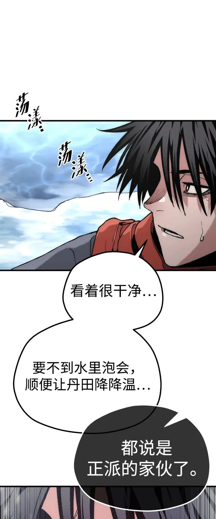 第163话 第44页