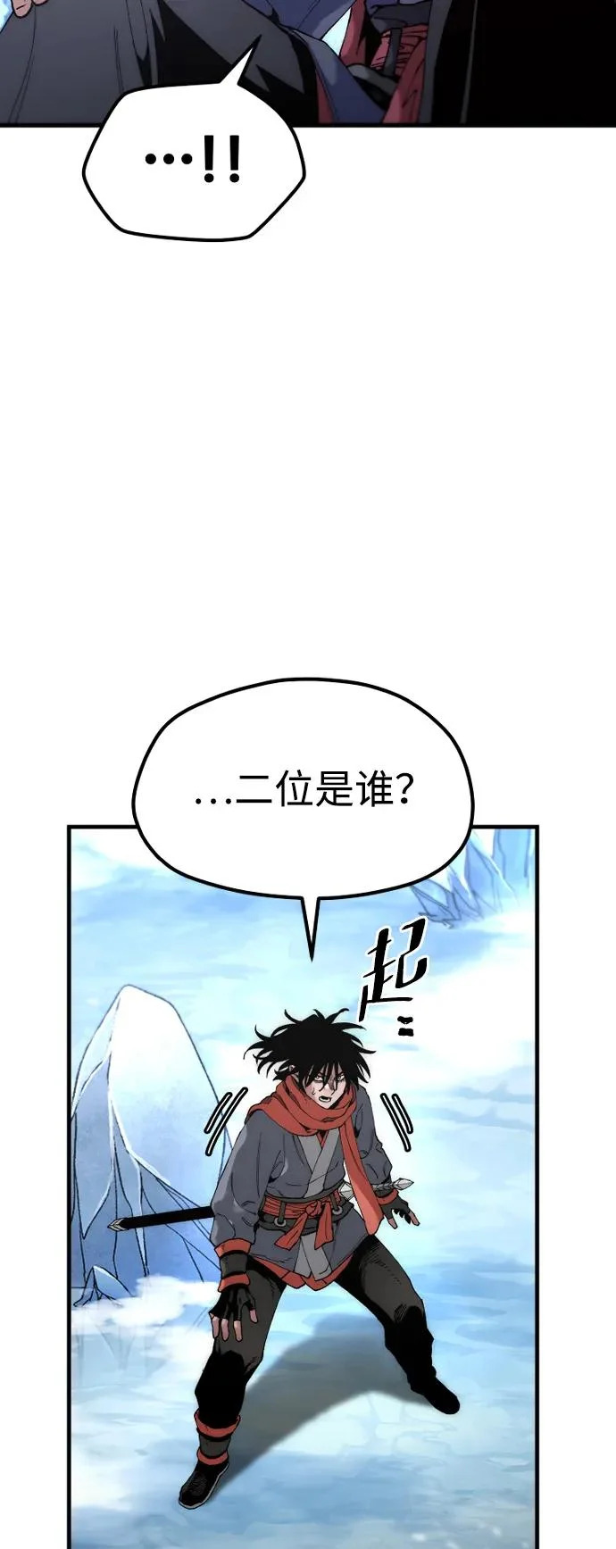 第163话 第47页