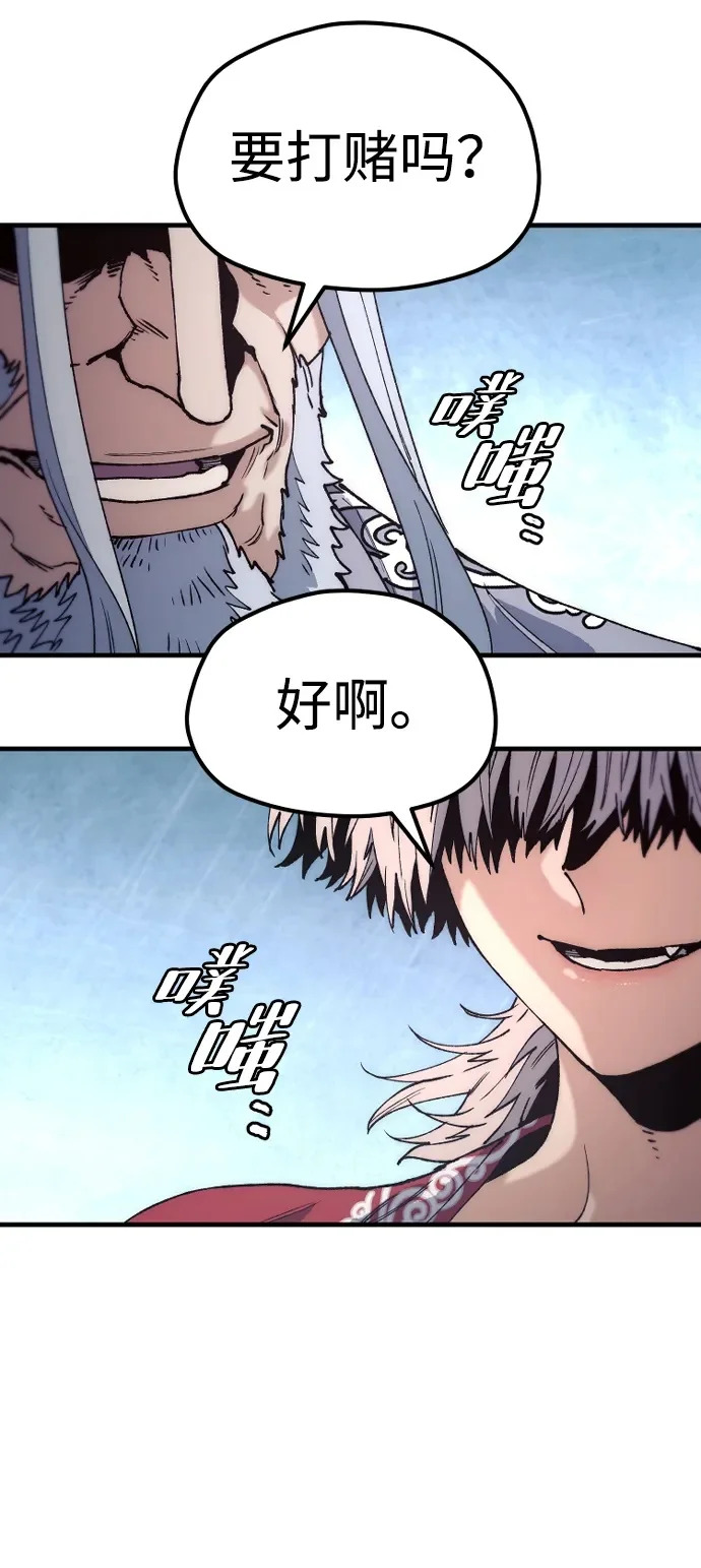 第163话 第50页