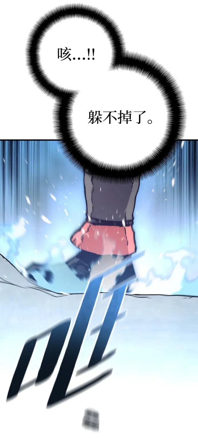第163话 第57页