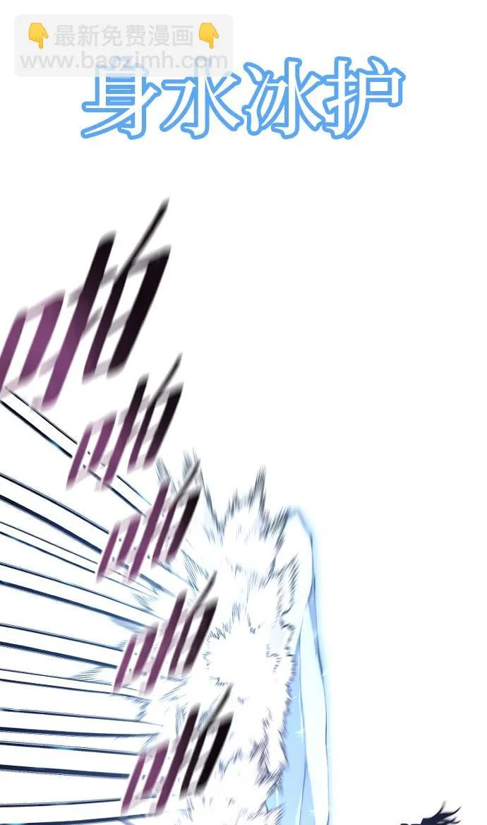第163话 第58页