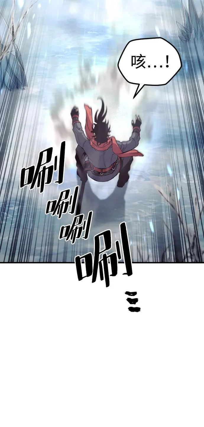第163话 第62页