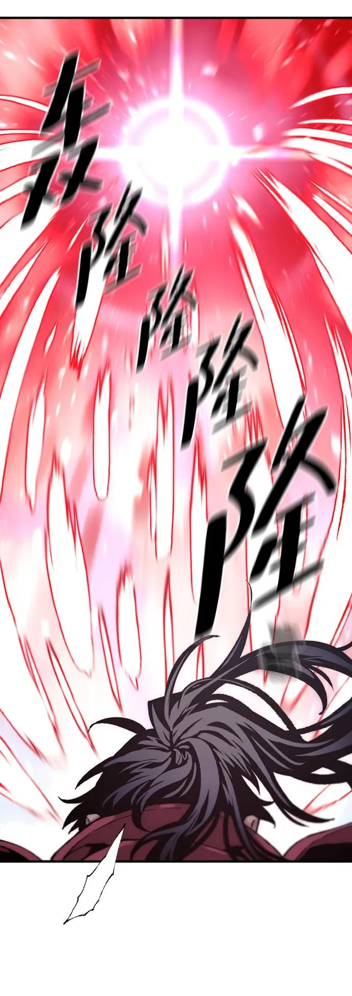 第163话 第63页
