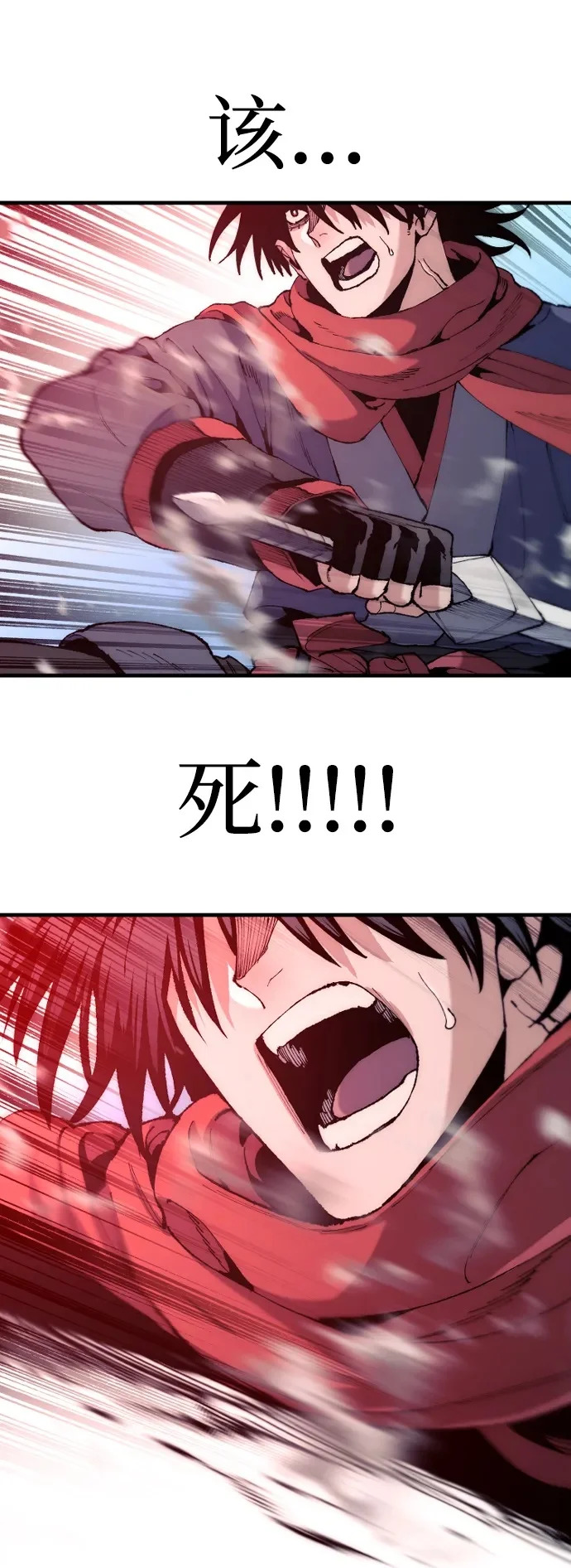 第163话 第64页