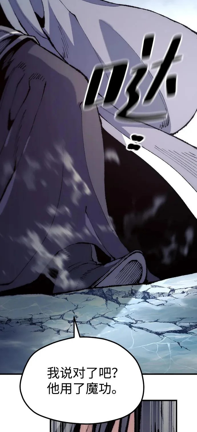 第163话 第69页
