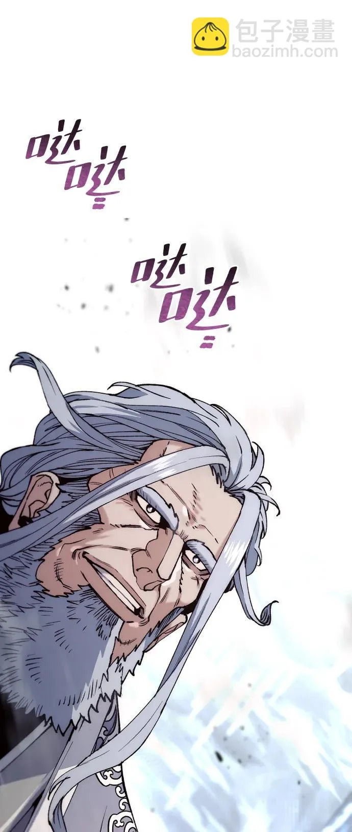 第163话 第71页