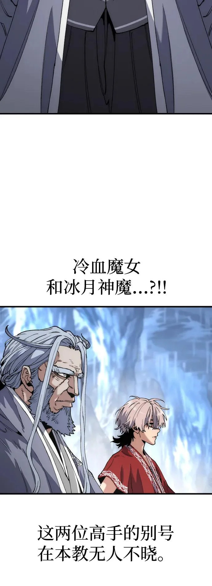 第163话 第83页