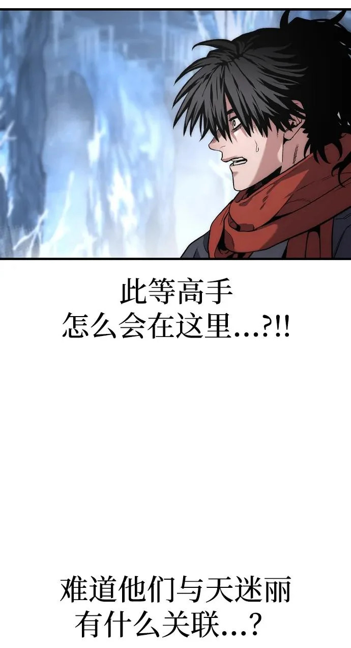 第163话 第84页