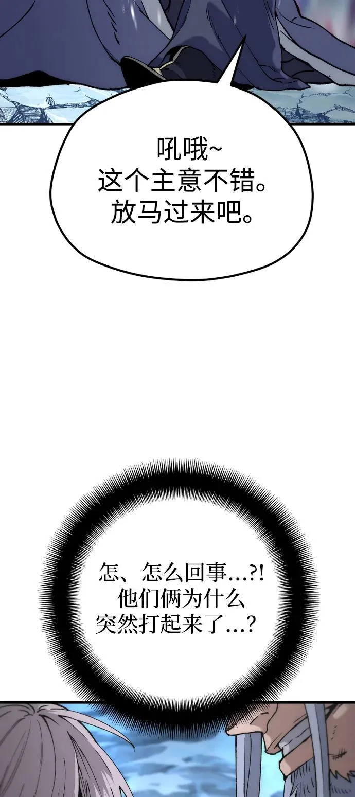 第163话 第94页