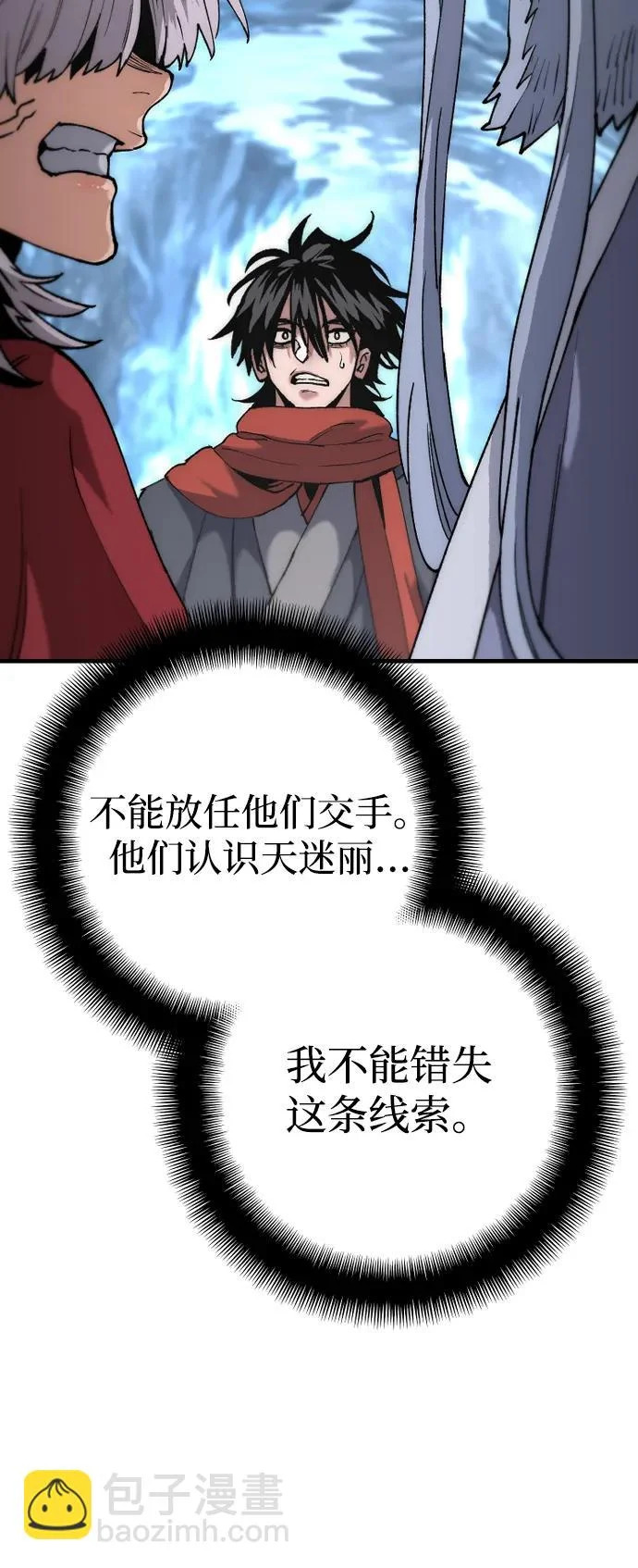 第163话 第95页