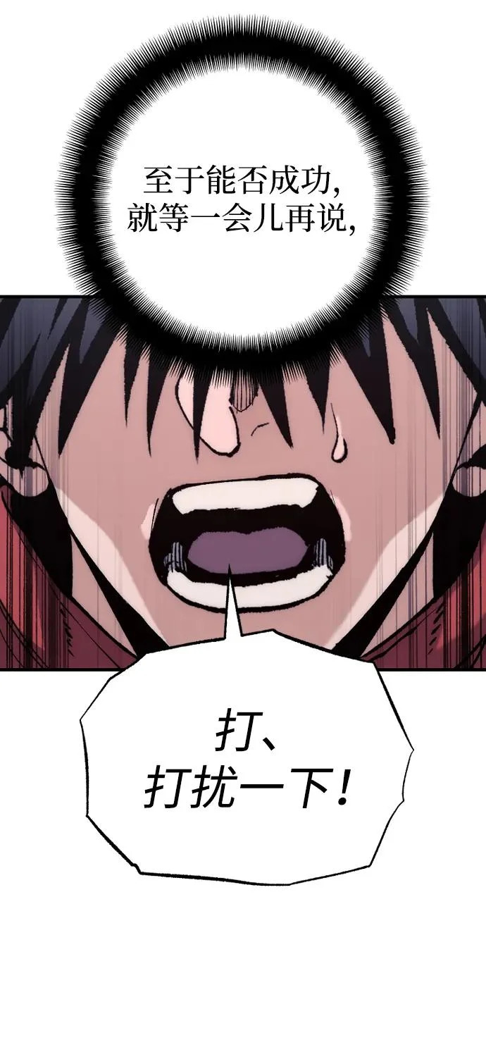 第163话 第96页