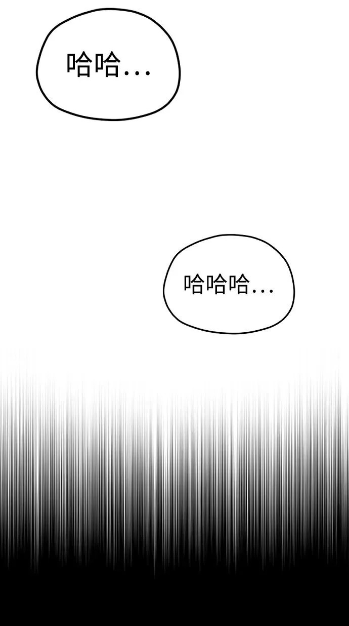 第163话 第101页