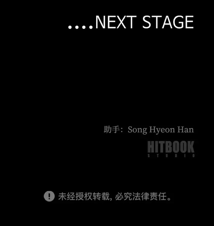 第163话 第102页