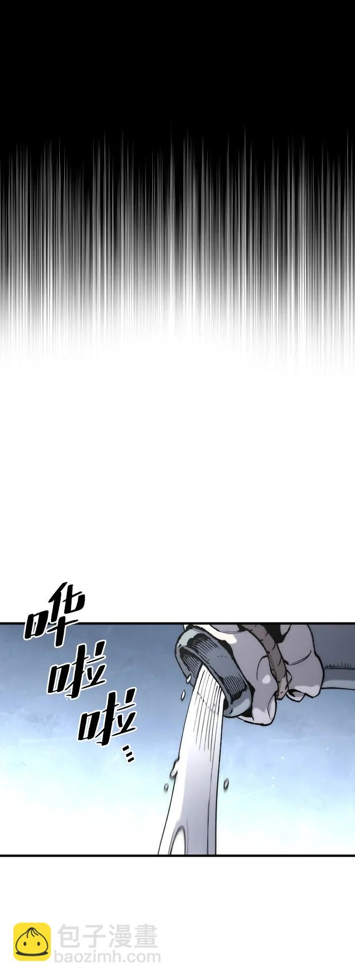 第164话 第3页