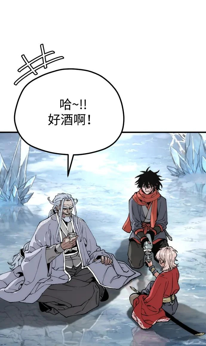 第164话 第4页
