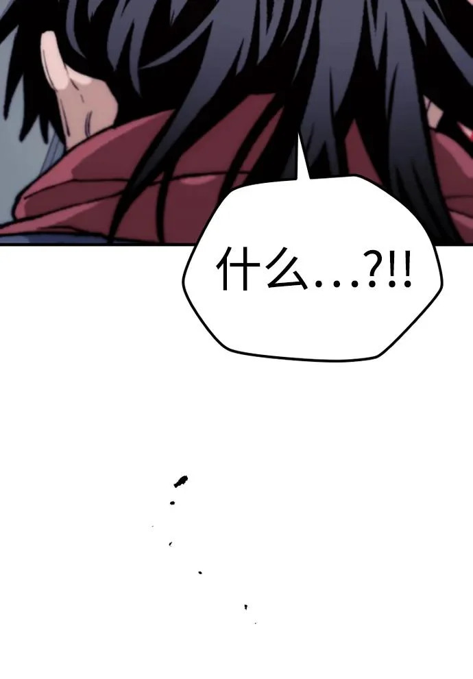 第164话 第14页