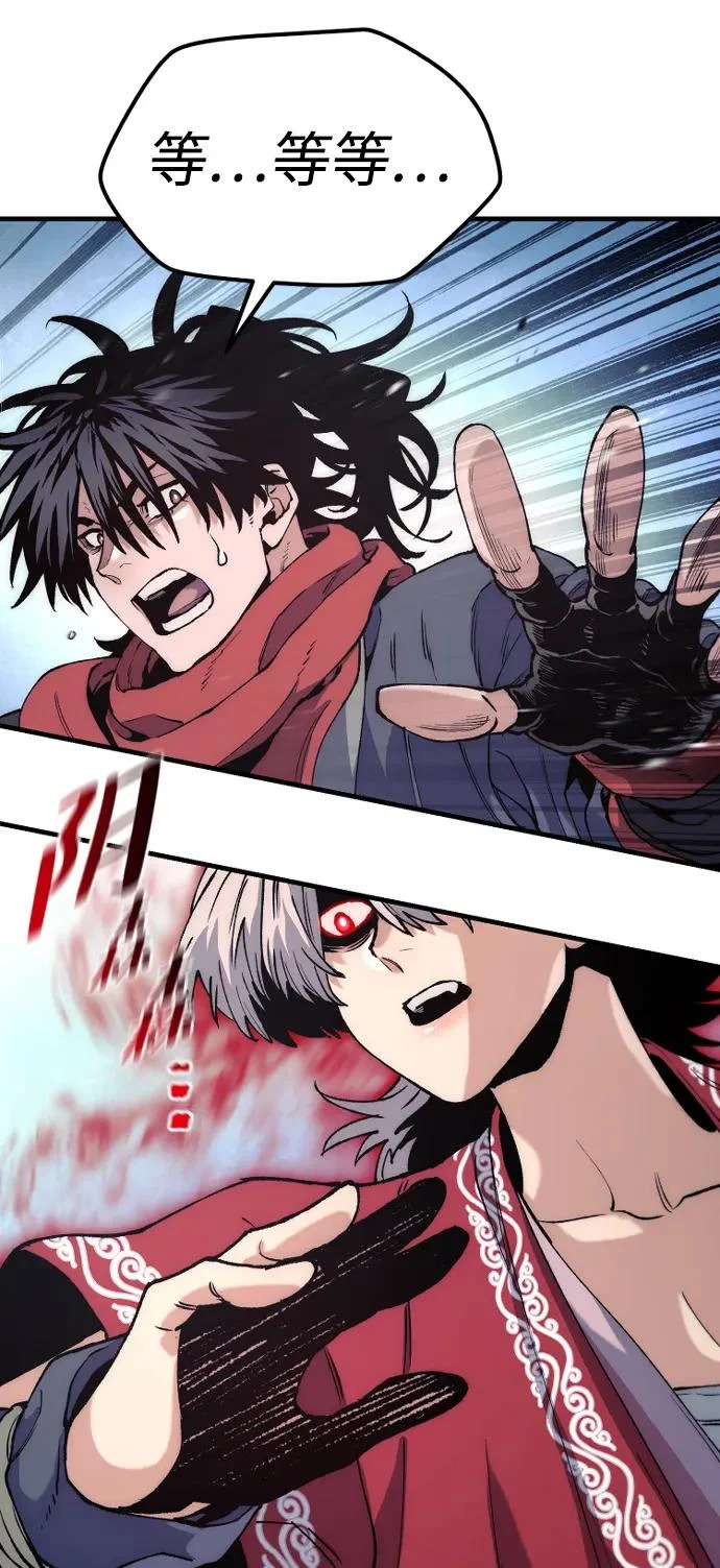 第164话 第15页