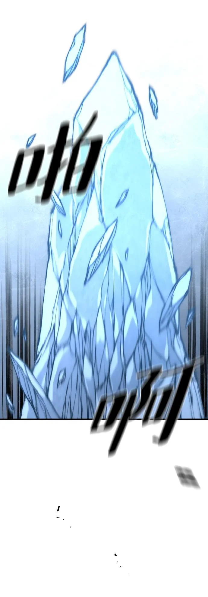 第164话 第17页