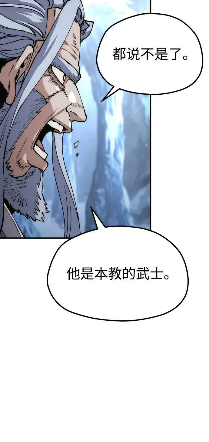 第164话 第20页