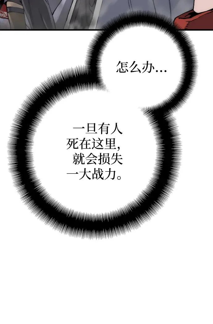 第164话 第25页