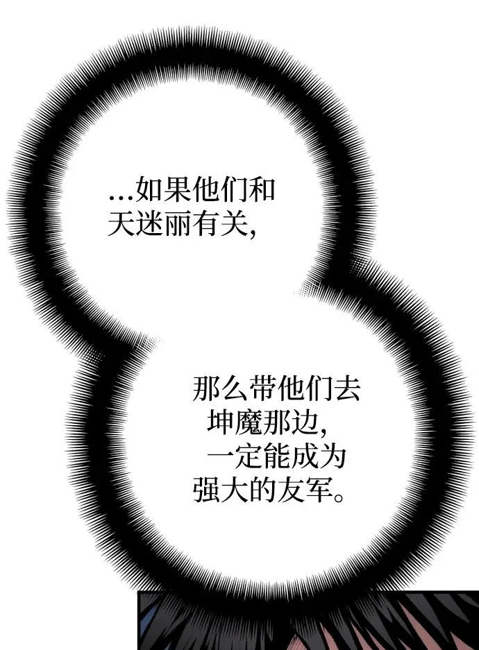 第164话 第26页