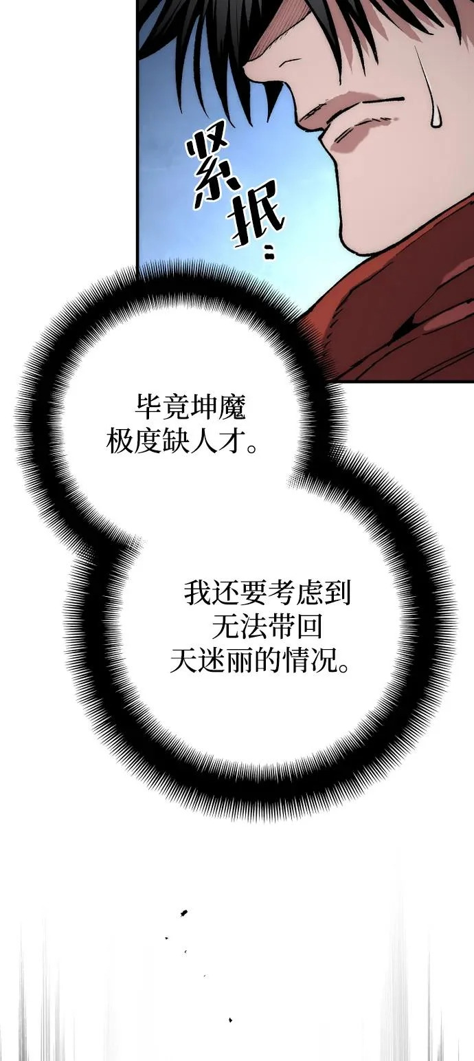 第164话 第27页