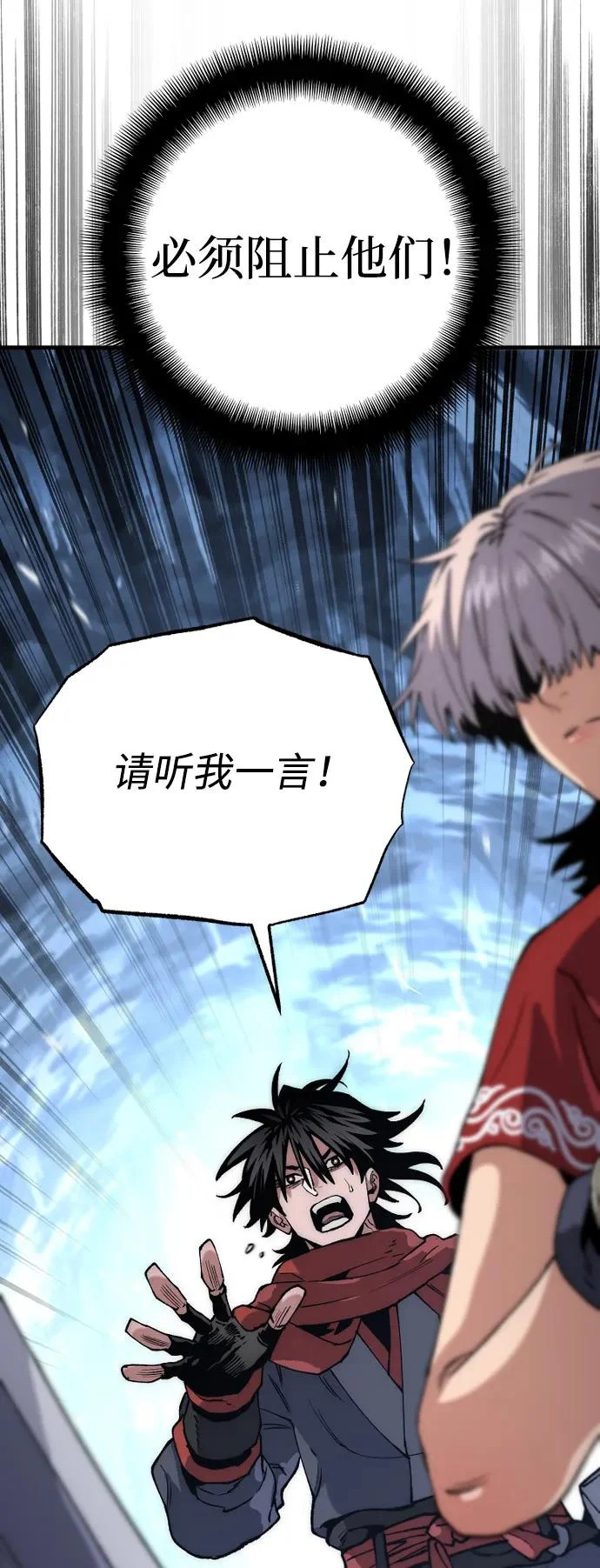 第164话 第28页