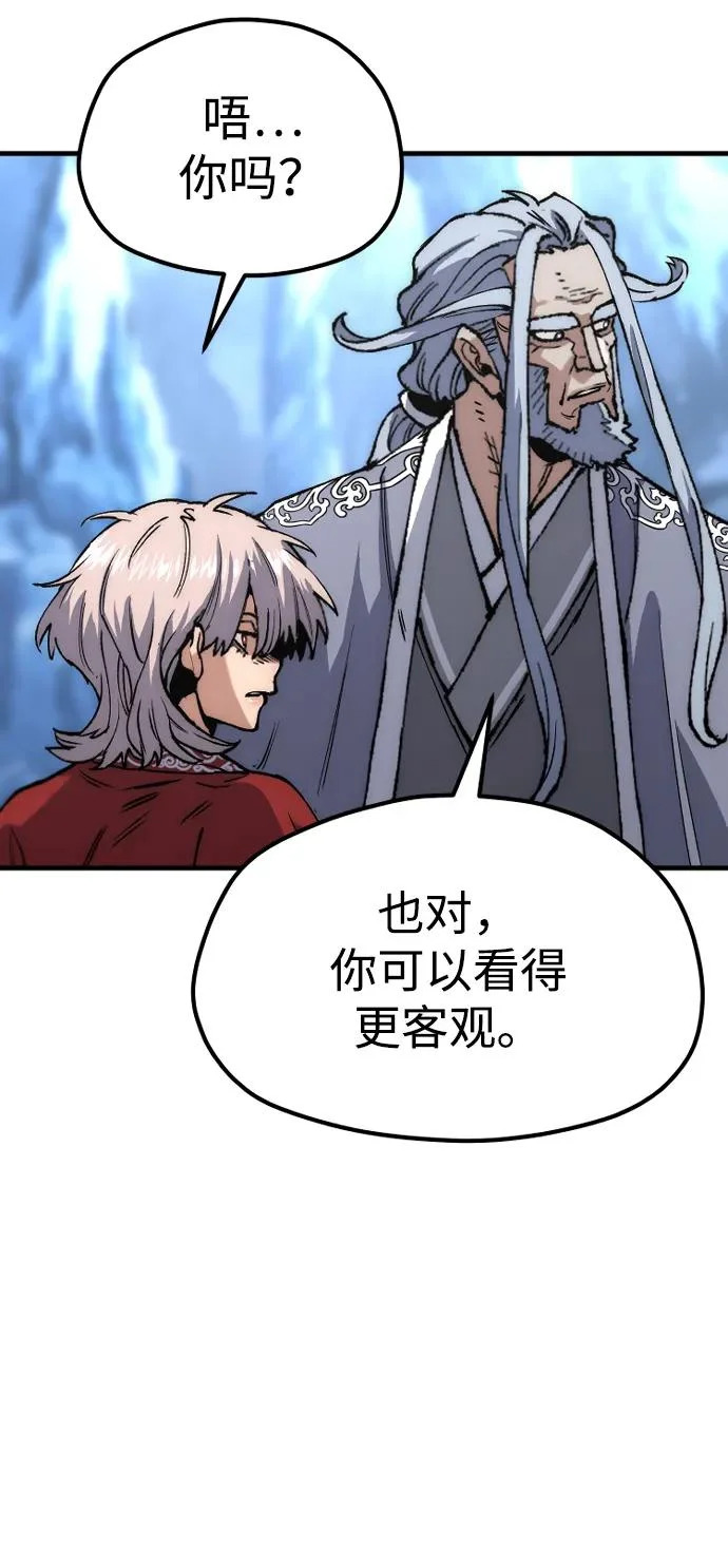 第164话 第31页