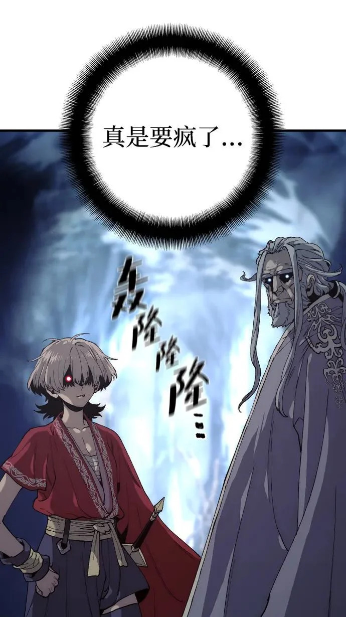 第164话 第35页
