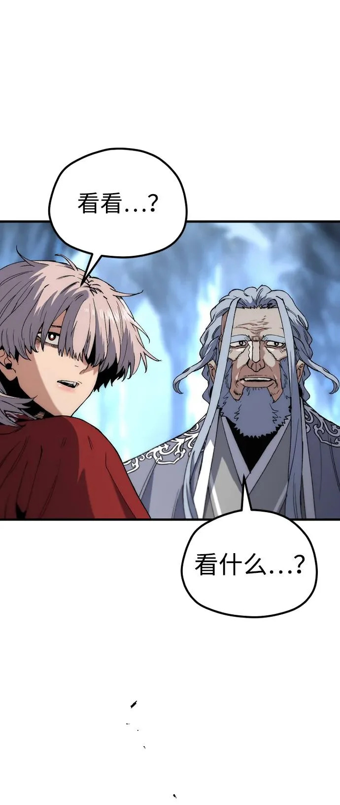 第164话 第37页