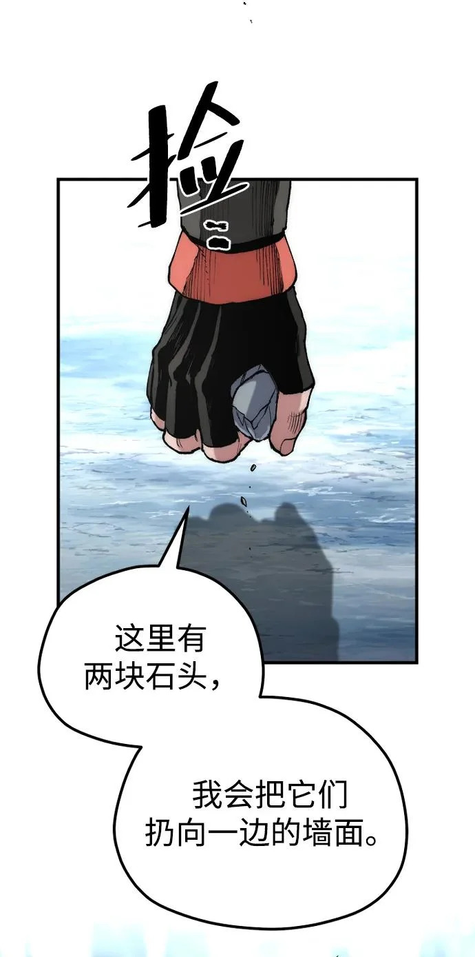 第164话 第38页