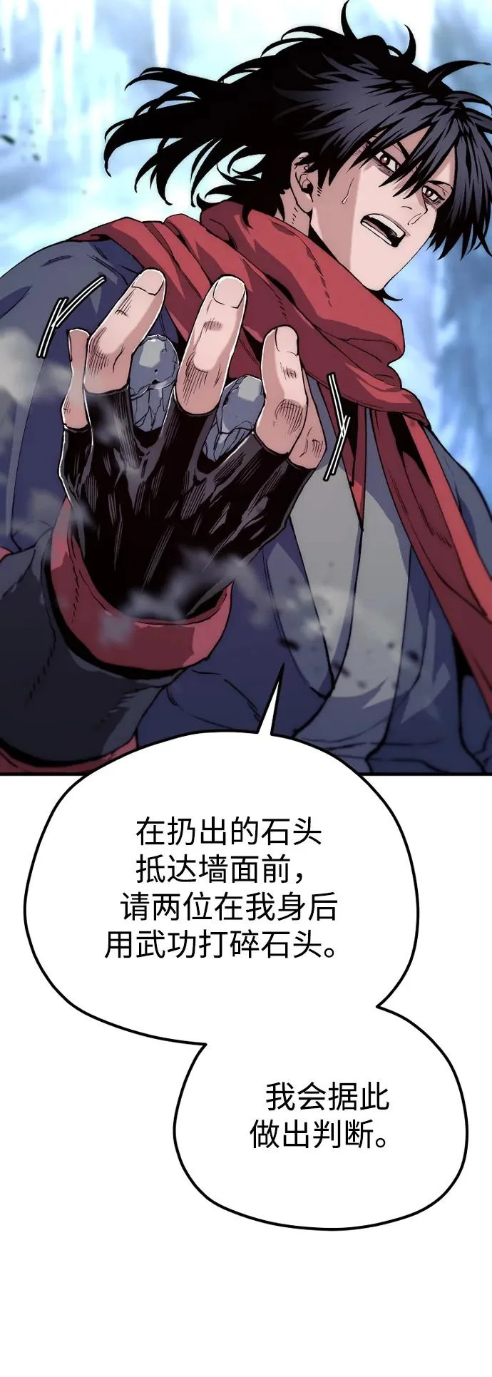 第164话 第39页