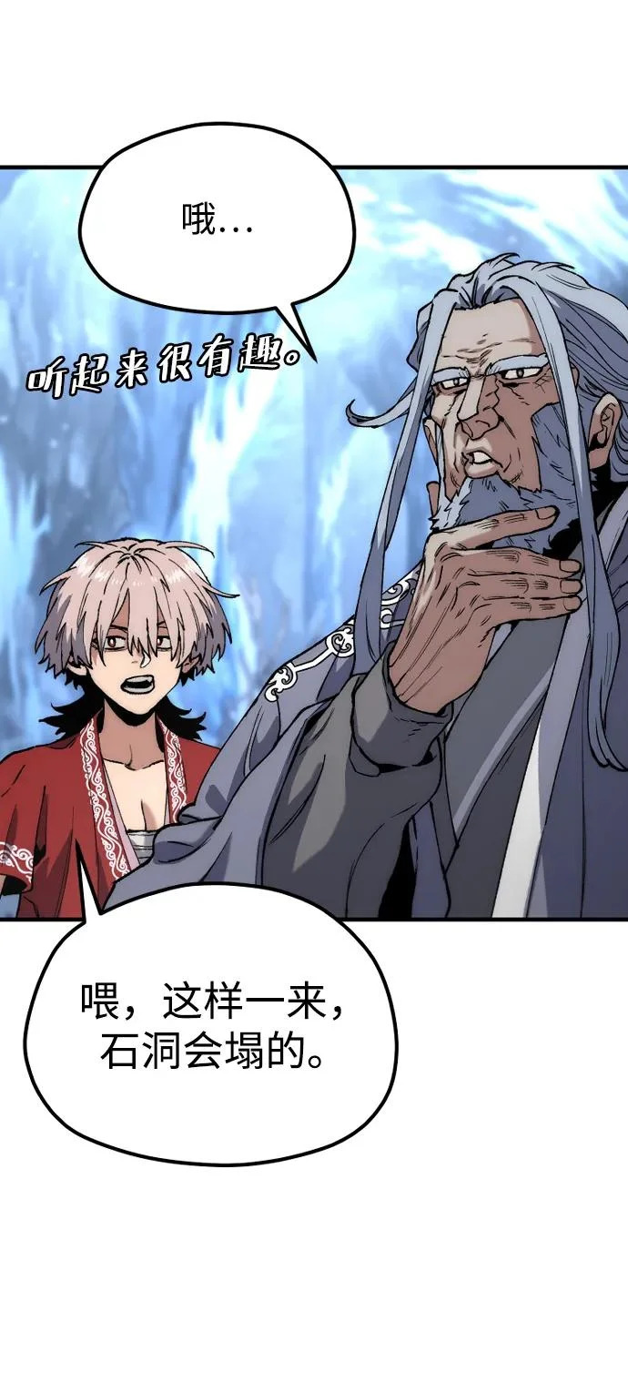 第164话 第40页