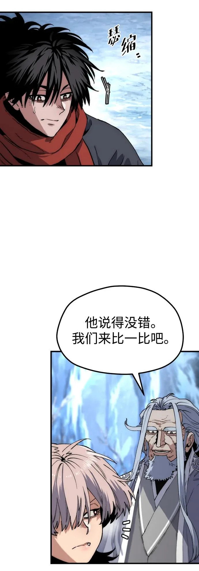 第164话 第42页