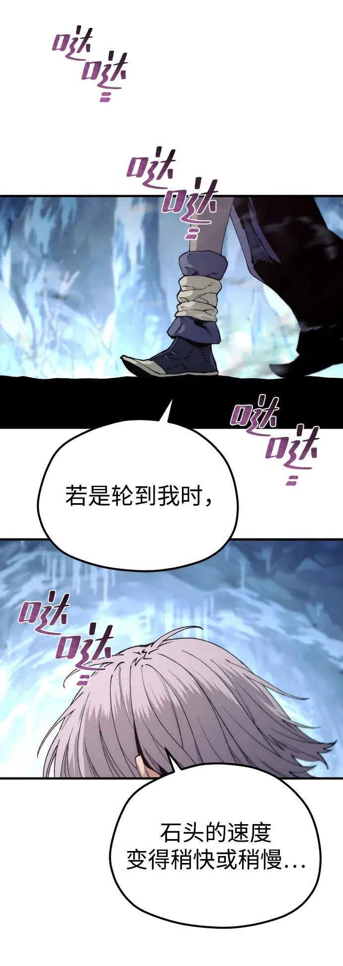 第164话 第44页