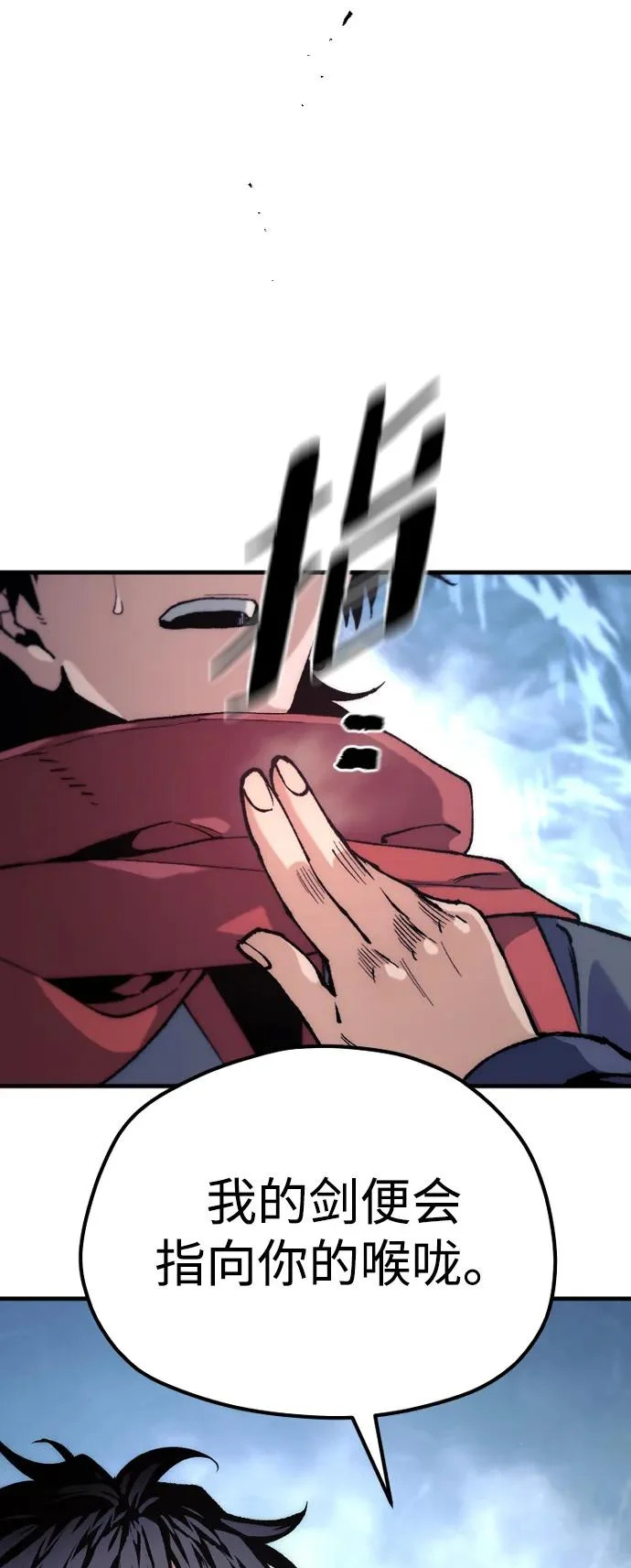 第164话 第45页