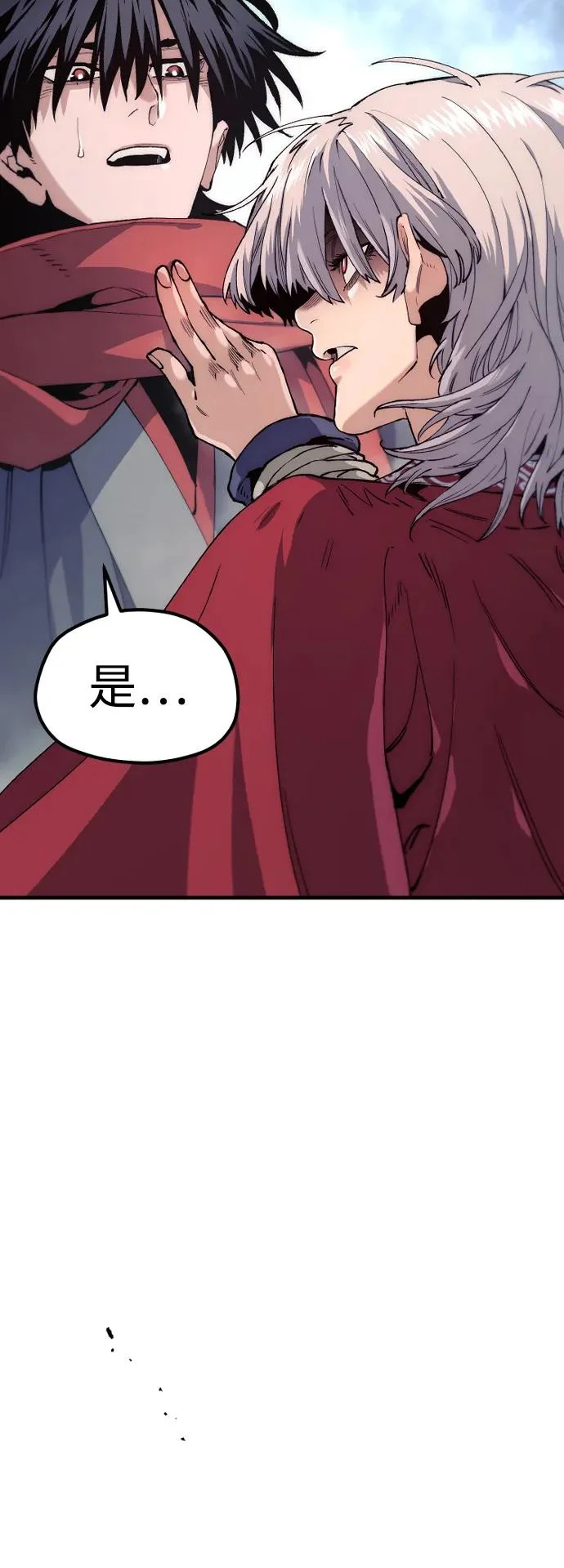 第164话 第46页