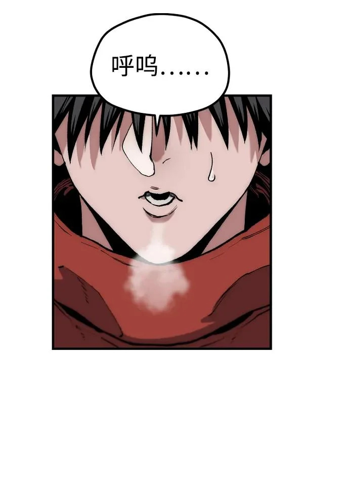 第164话 第48页