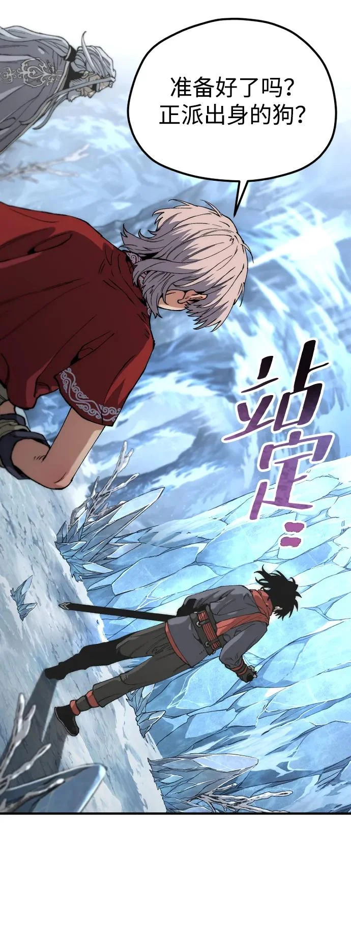 第164话 第49页