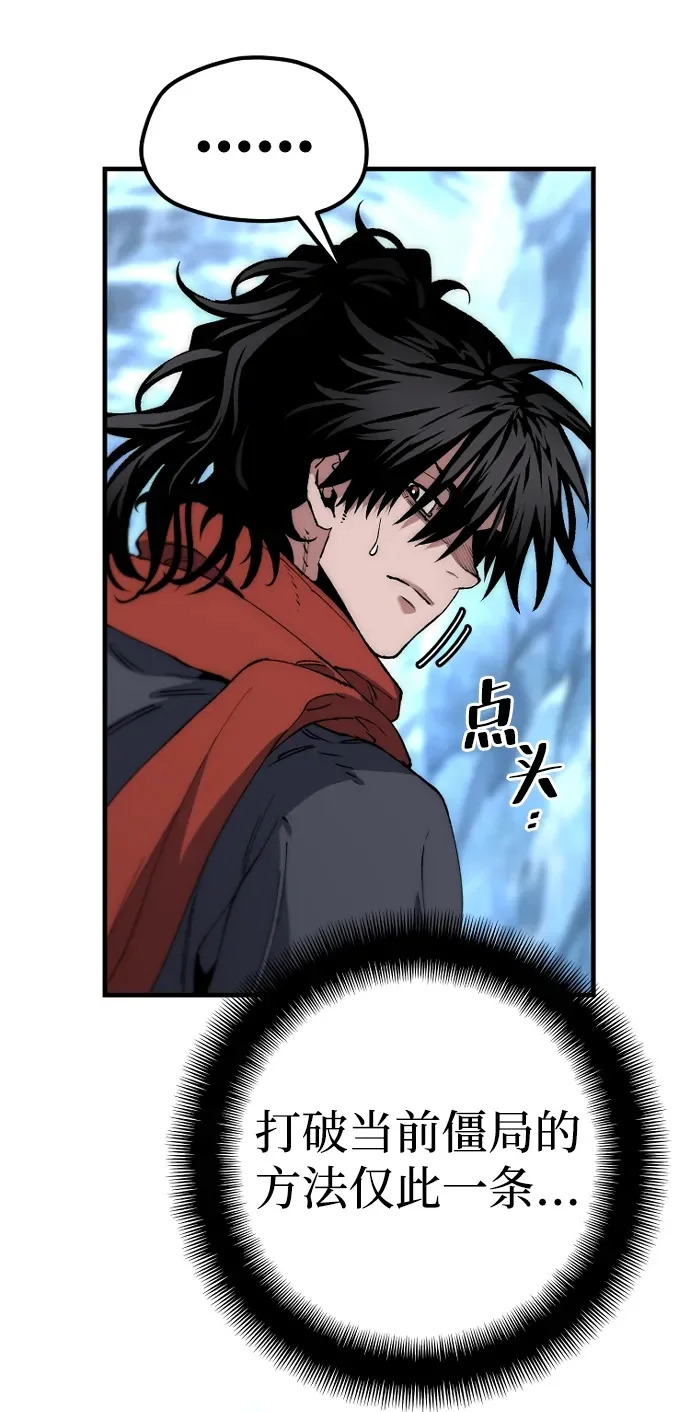 第164话 第50页