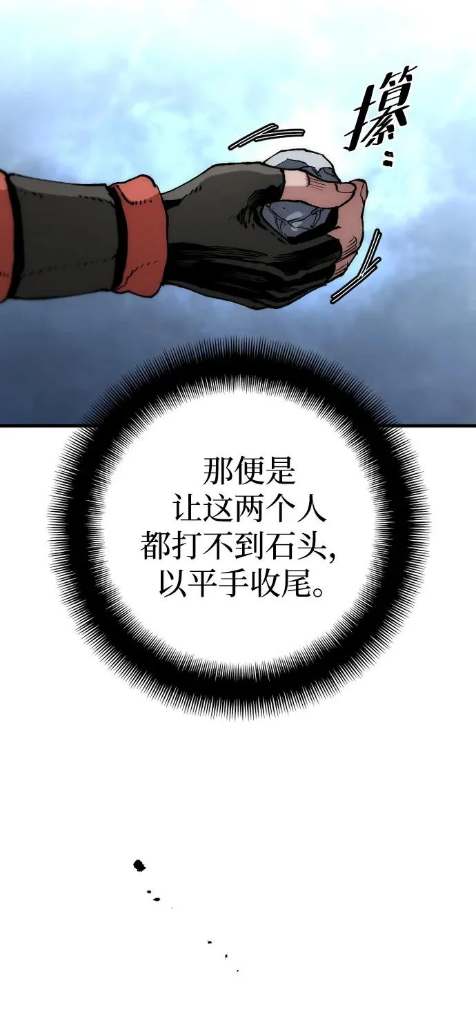 第164话 第51页