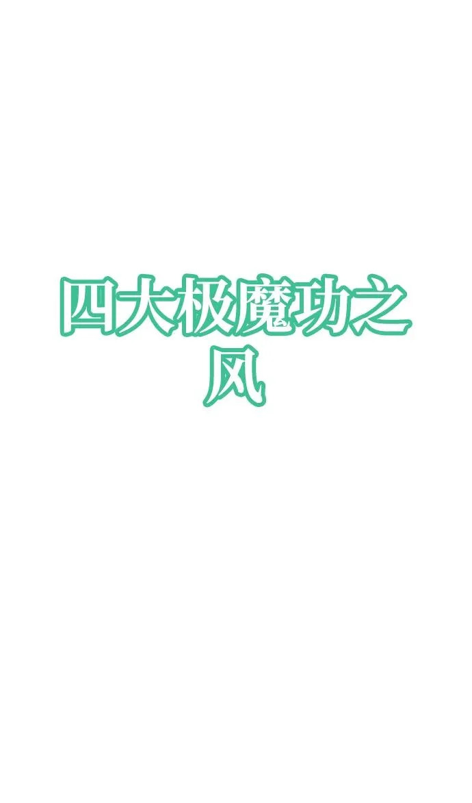 第164话 第55页
