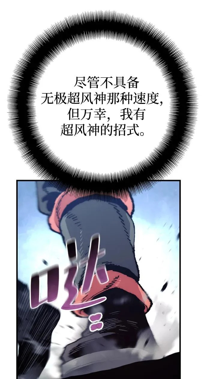 第164话 第56页
