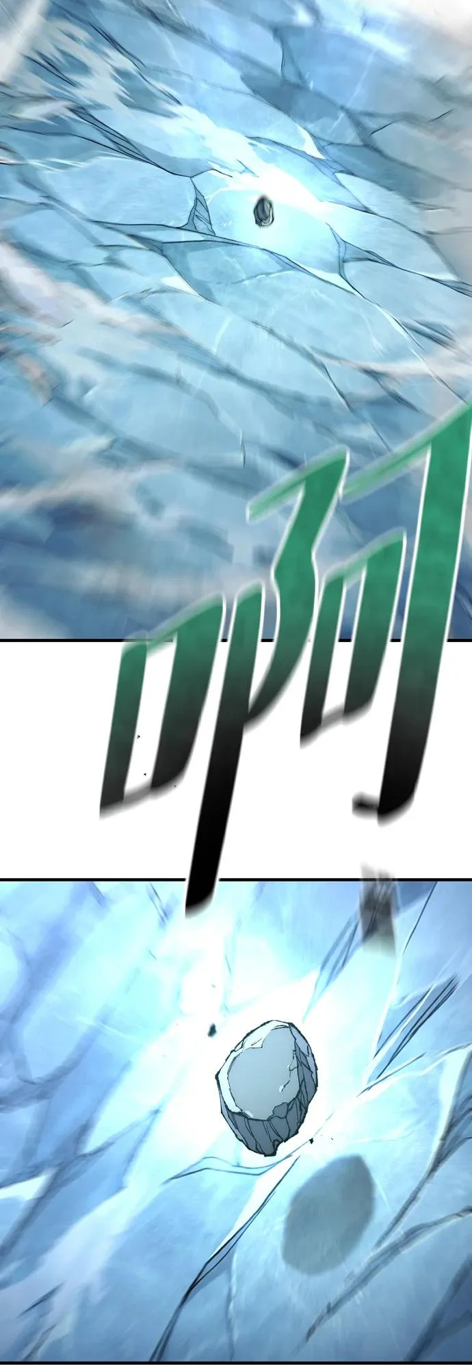 第164话 第60页
